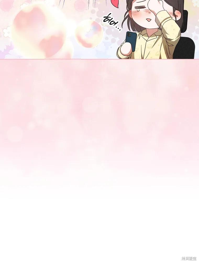 《得了不出道就会死的病》第70话 第20页