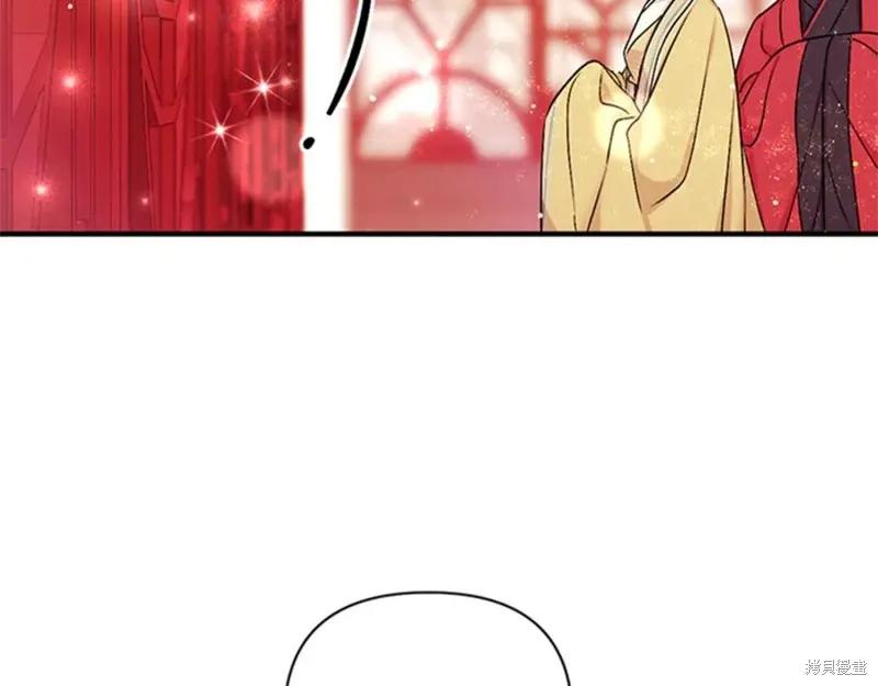 《异世界的野蛮皇后》第74话 第116页