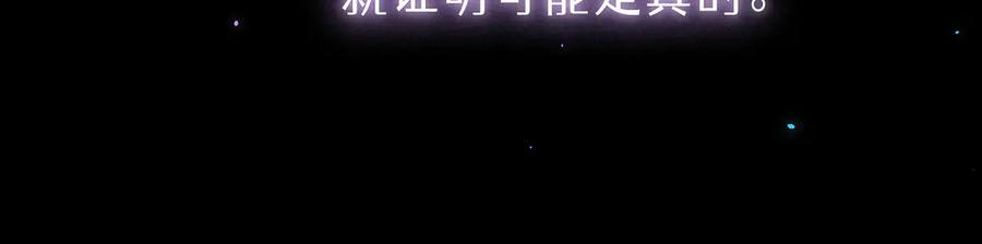 《尽夏之烟》第七回 昏暗的房间 第34页