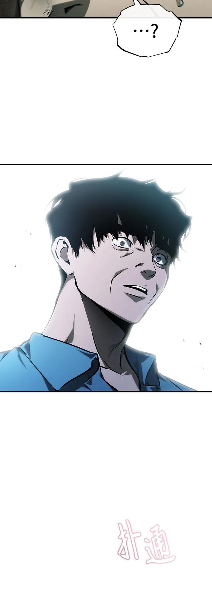 恶之复仇 - [外传 01话] 他们生活的世界 - 第95张图