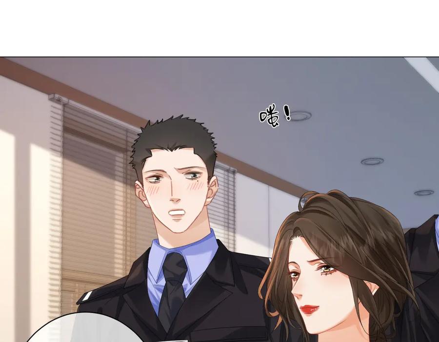 我亲爱的法医小姐 第88话 宋大队长~ 第32页