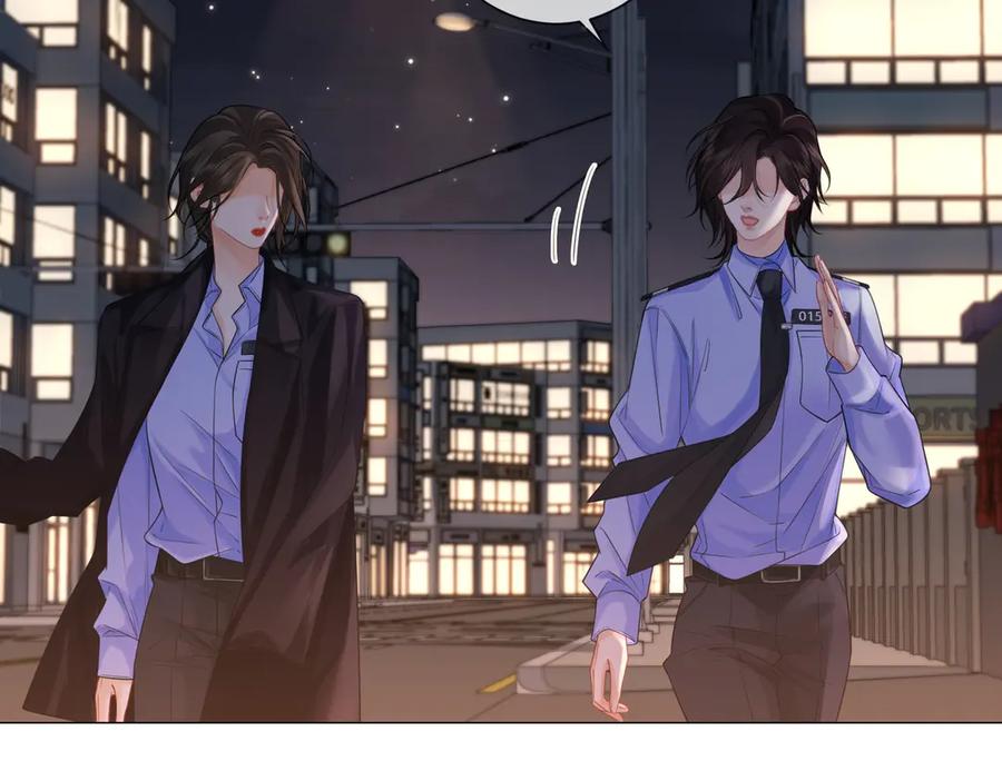 我亲爱的法医小姐 第88话 宋大队长~ 第11页