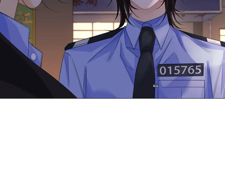 我亲爱的法医小姐 第88话 宋大队长~ 第8页