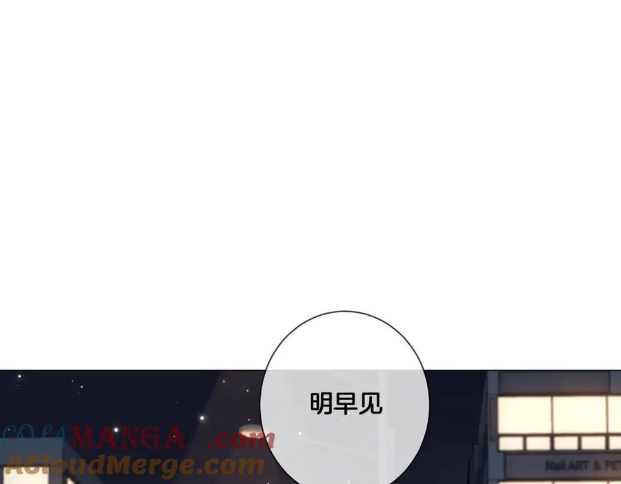我亲爱的法医小姐 第88话 宋大队长~ 第10页