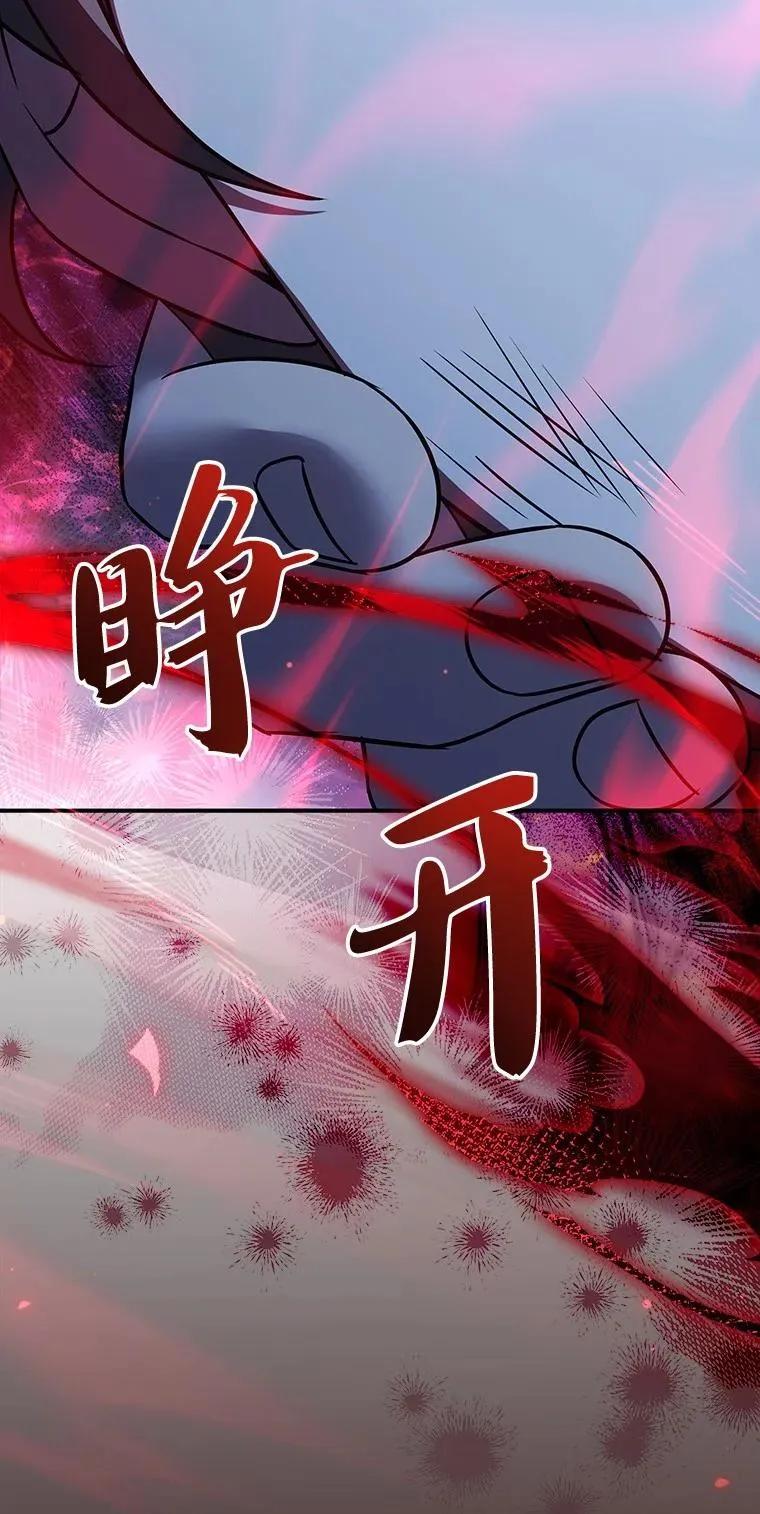 回归后的魔王变善良了 - 019 融合 - 第158张图