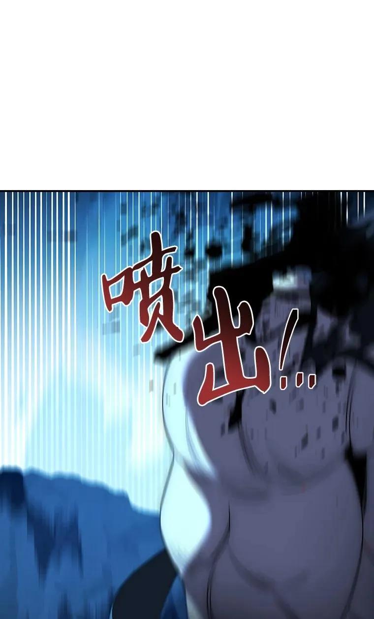 回归后的魔王变善良了 - 019 融合 - 第142张图