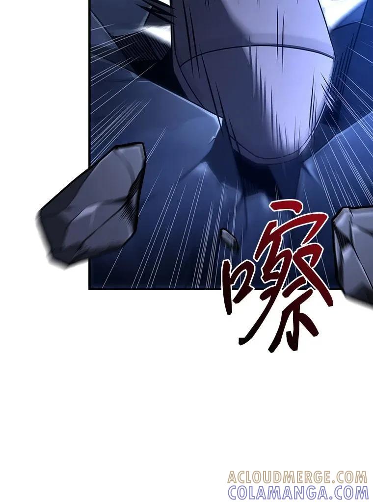 回归后的魔王变善良了 - 019 融合 - 第53张图