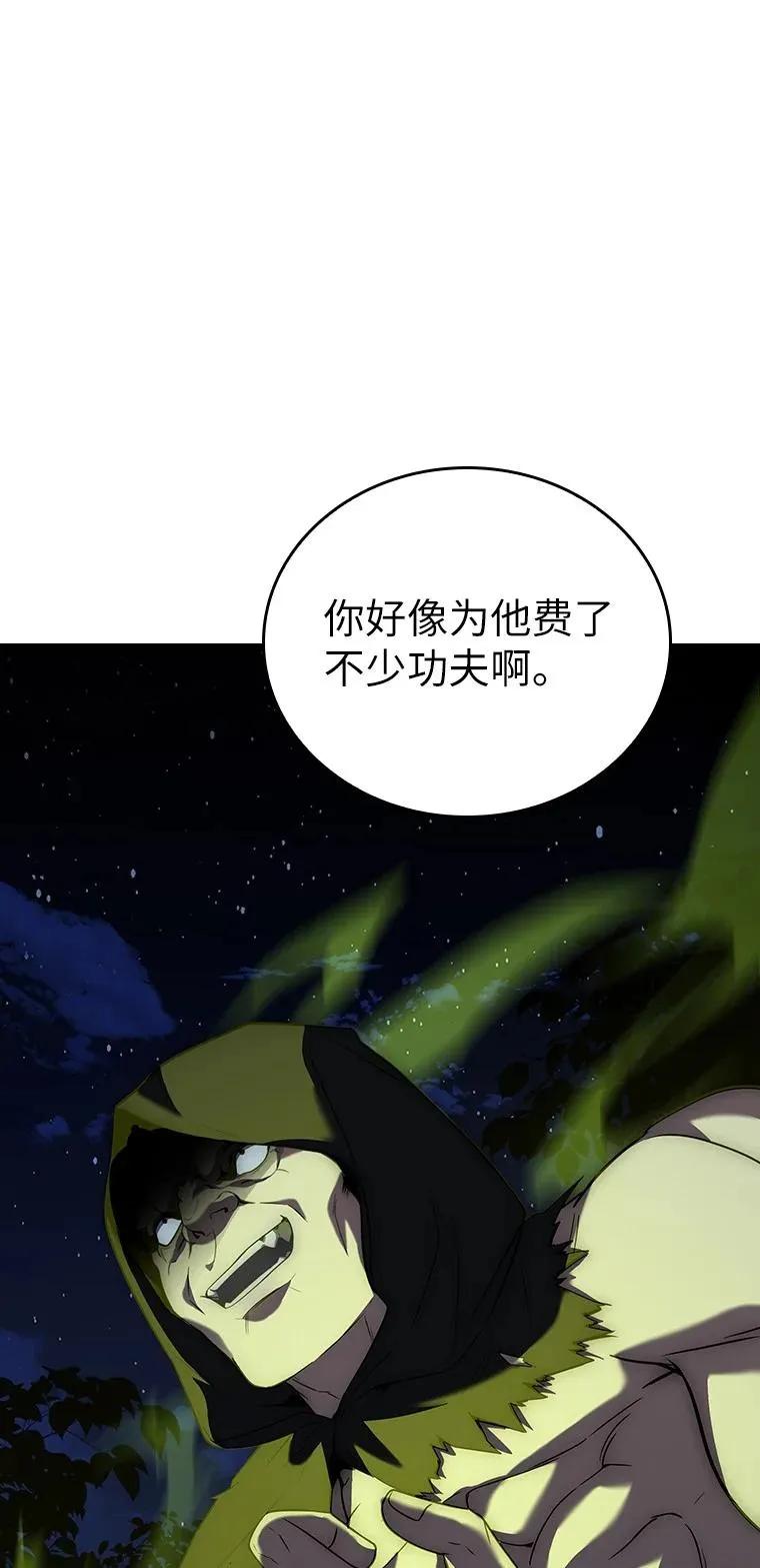 回归后的魔王变善良了 - 019 融合 - 第114张图