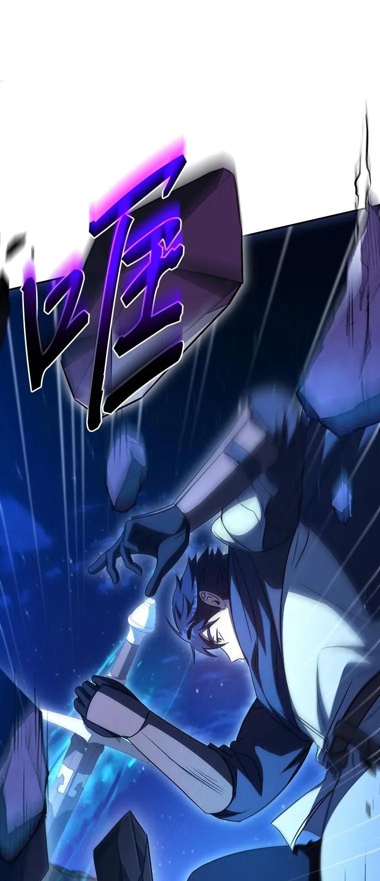 回归后的魔王变善良了 - 019 融合 - 第38张图