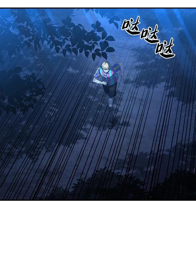 回归后的魔王变善良了 - 019 融合 - 第147张图