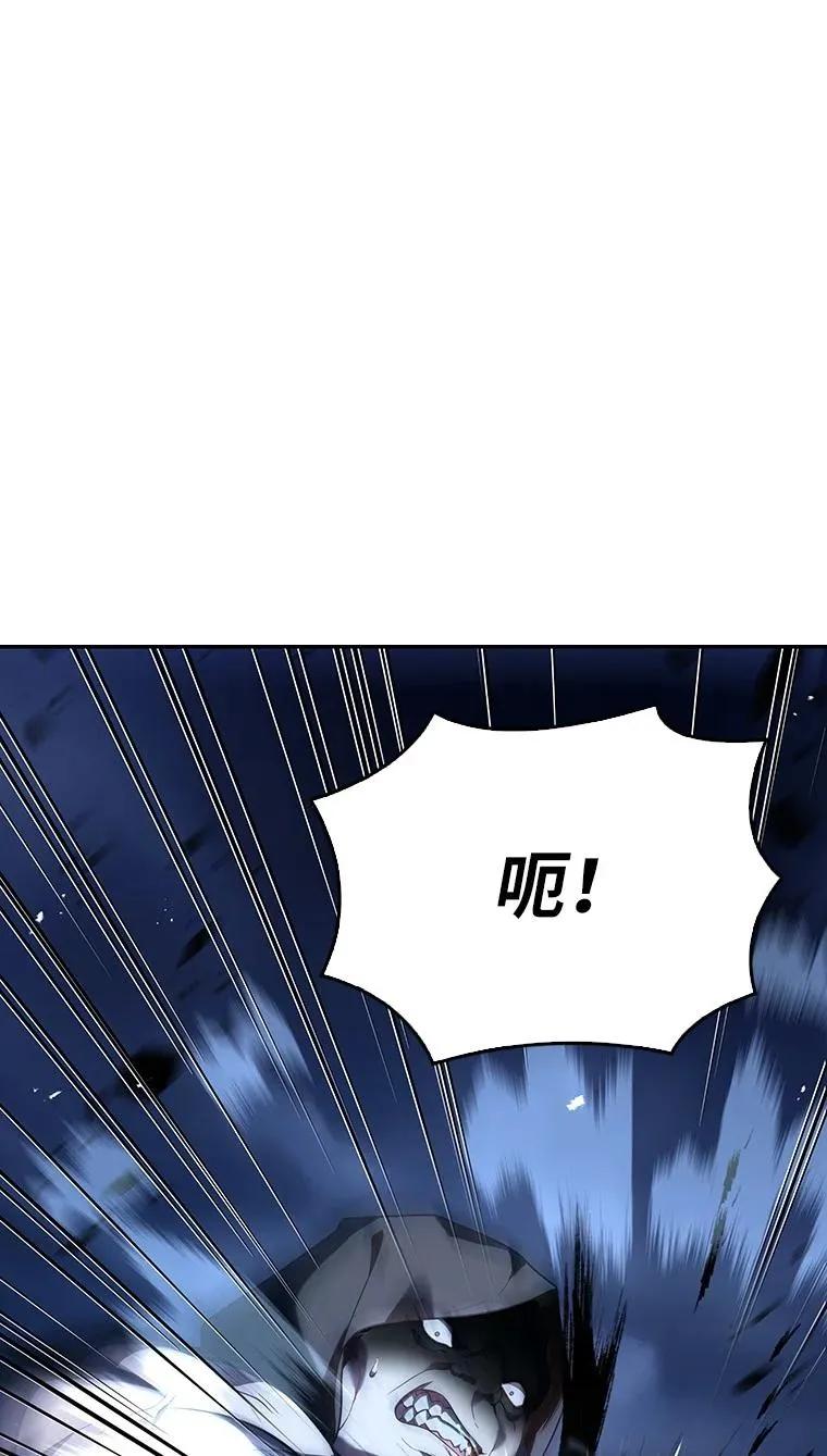 回归后的魔王变善良了 - 019 融合 - 第135张图