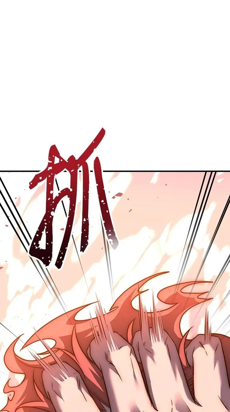 回归后的魔王变善良了 - 019 融合 - 第104张图