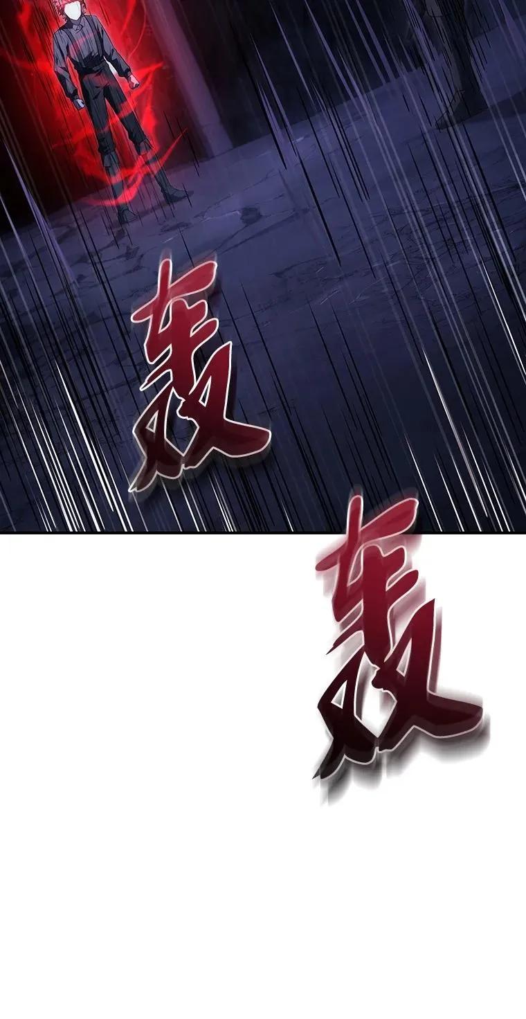 回归后的魔王变善良了 - 019 融合 - 第50张图