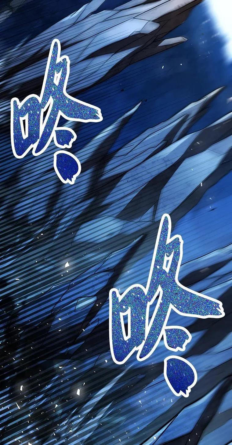 回归后的魔王变善良了 - 019 融合 - 第63张图