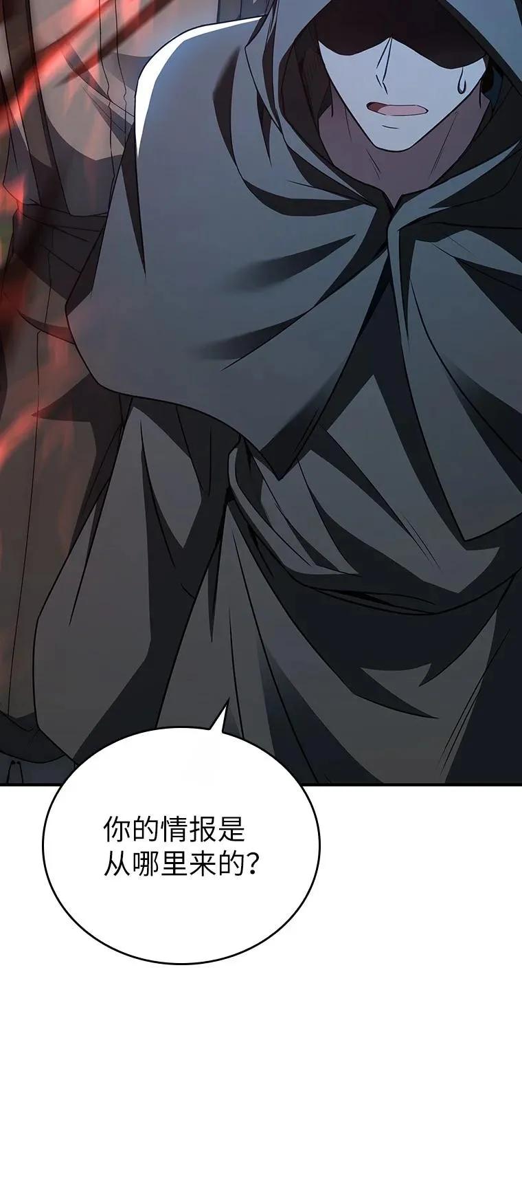 回归后的魔王变善良了 - 019 融合 - 第87张图