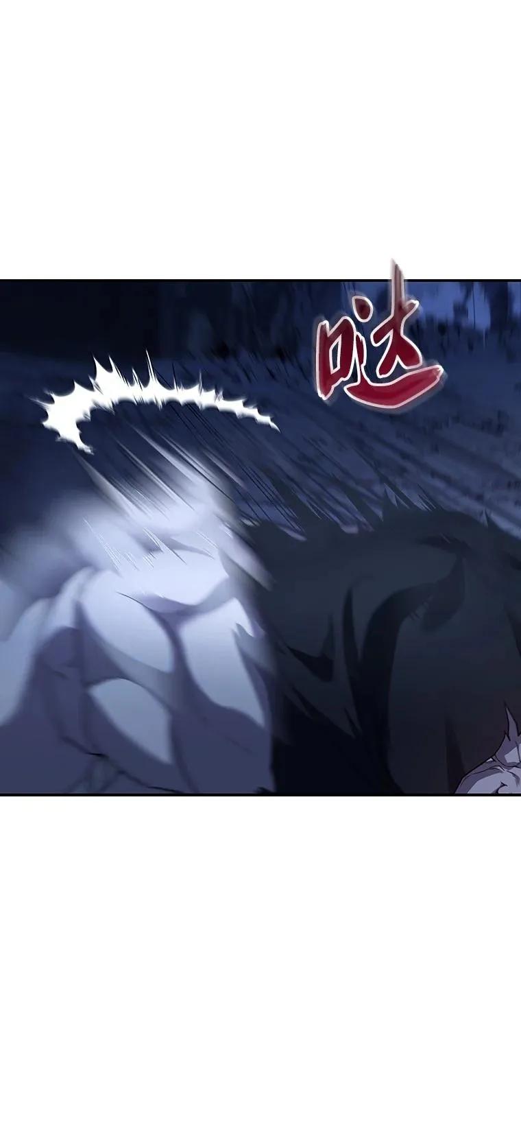 回归后的魔王变善良了 - 019 融合 - 第118张图