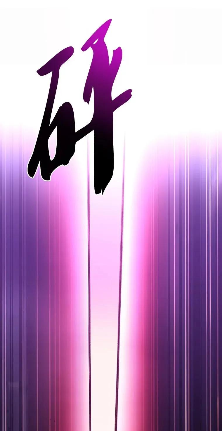 回归后的魔王变善良了 - 019 融合 - 第42张图