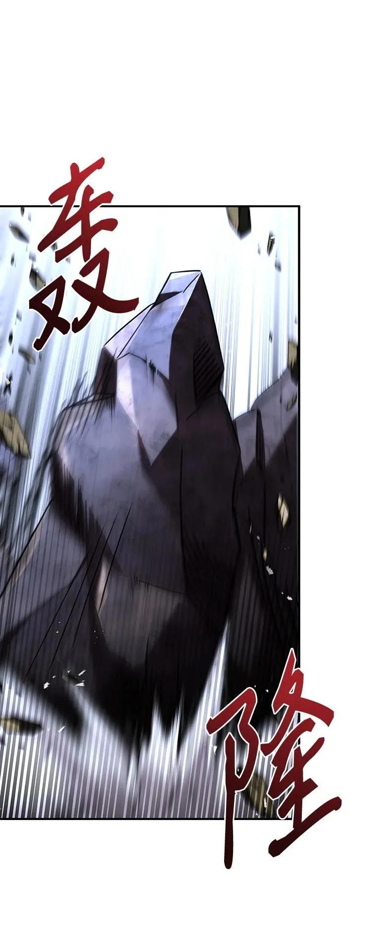 回归后的魔王变善良了 - 019 融合 - 第51张图