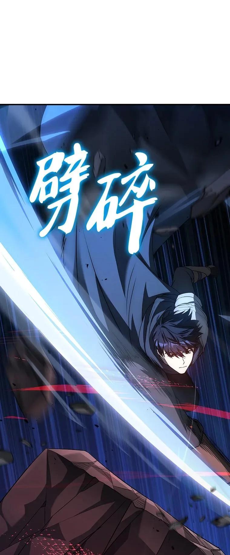 回归后的魔王变善良了 - 019 融合 - 第67张图