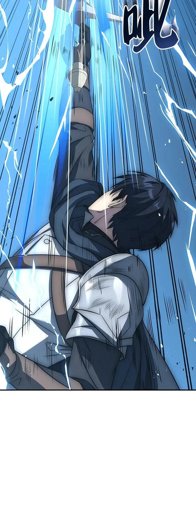 回归后的魔王变善良了 - 019 融合 - 第130张图