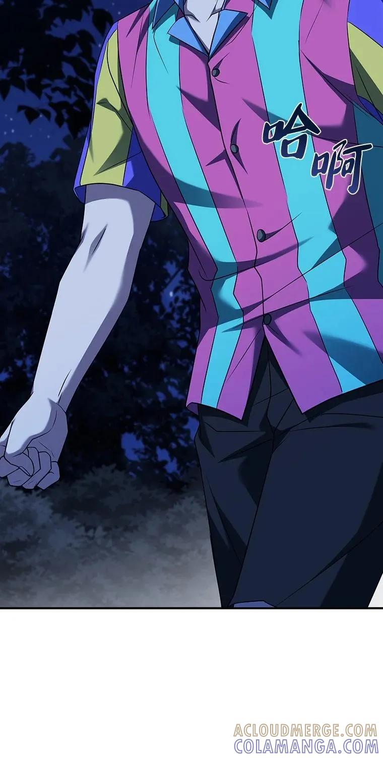 回归后的魔王变善良了 - 019 融合 - 第149张图