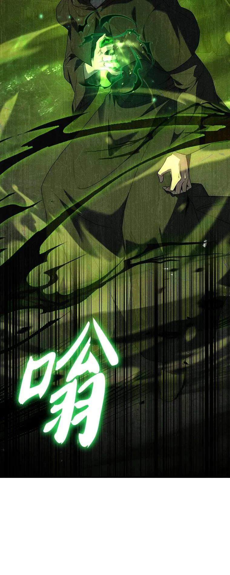 回归后的魔王变善良了 - 019 融合 - 第92张图