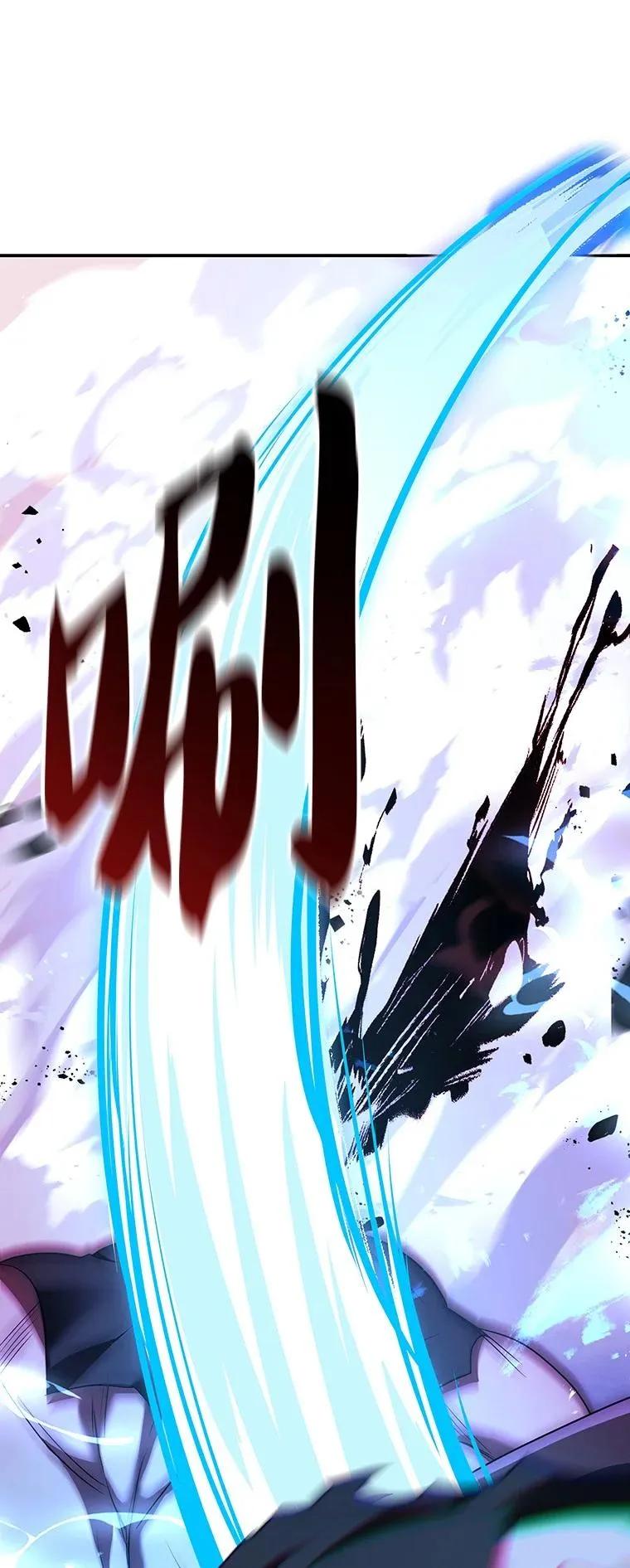 回归后的魔王变善良了 - 019 融合 - 第139张图