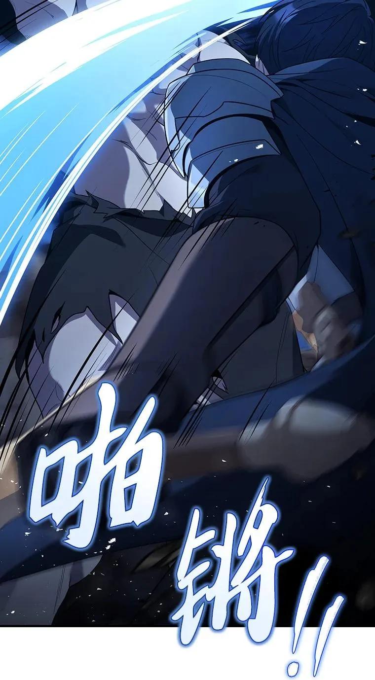 回归后的魔王变善良了 - 019 融合 - 第126张图