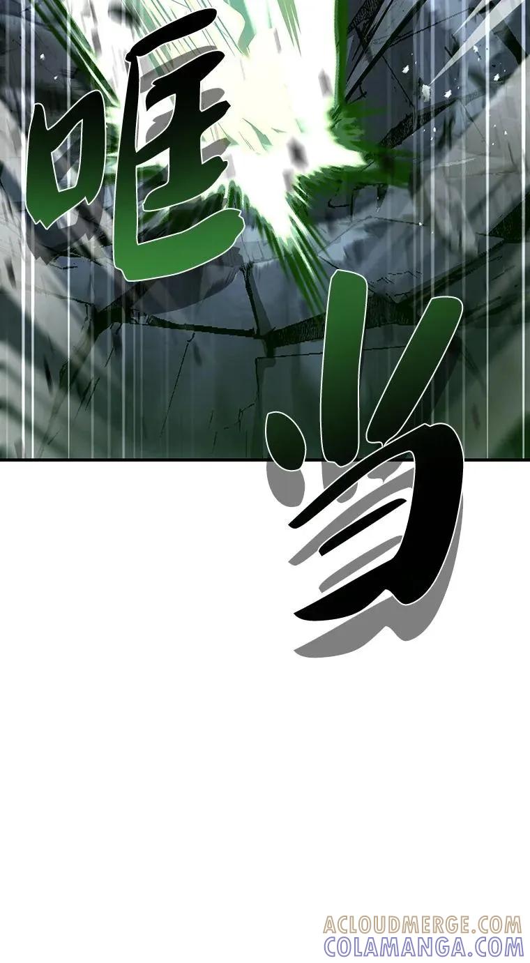 回归后的魔王变善良了 - 019 融合 - 第121张图