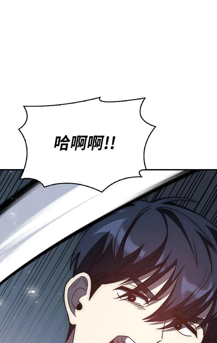 回归后的魔王变善良了 - 019 融合 - 第71张图