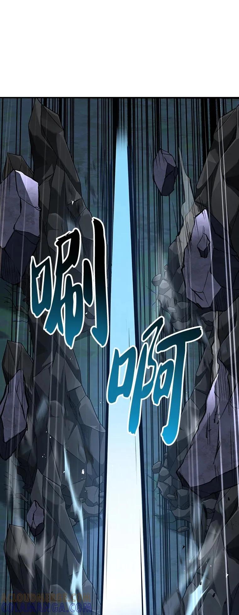 回归后的魔王变善良了 - 019 融合 - 第65张图