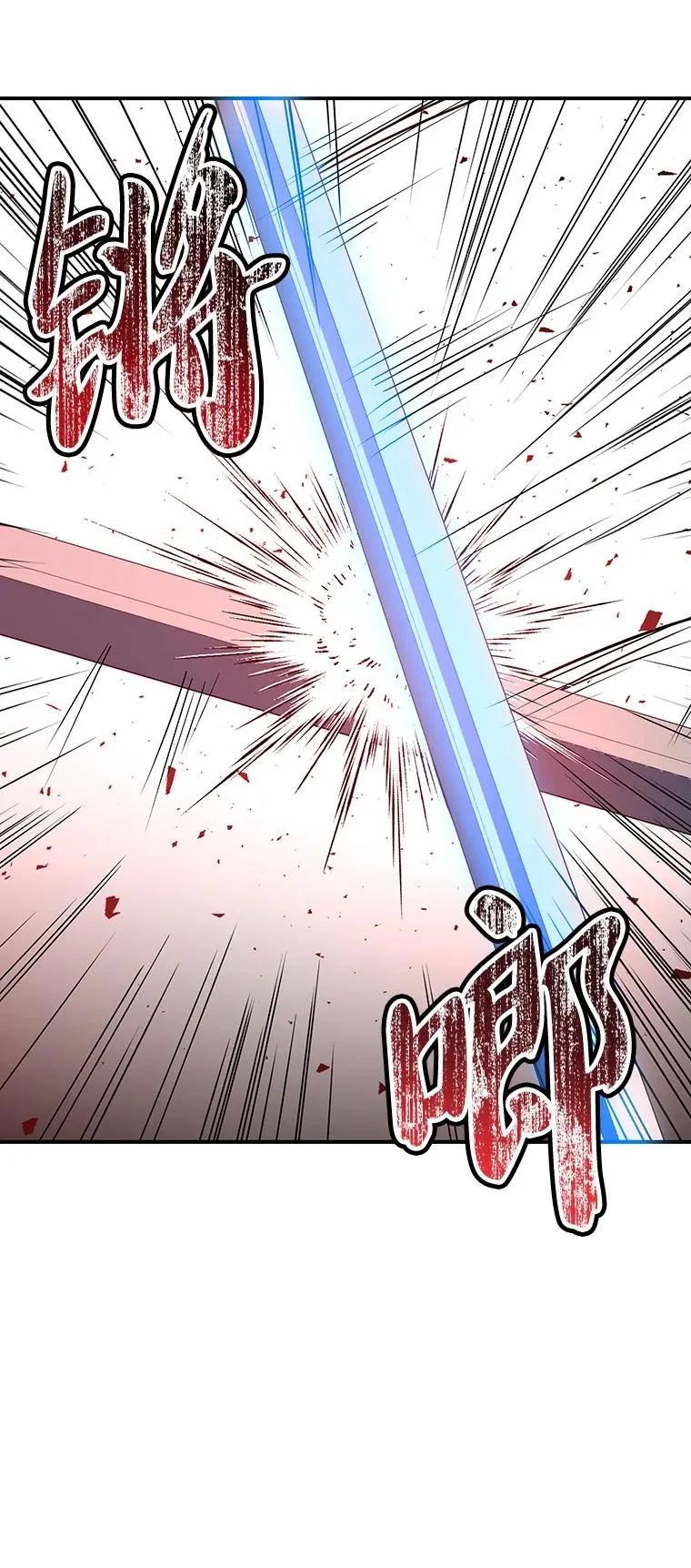 回归后的魔王变善良了 - 019 融合 - 第76张图