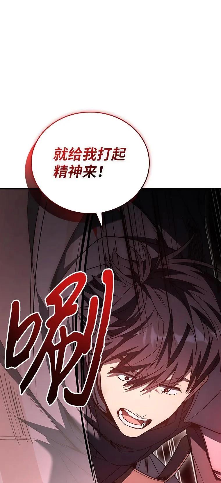 回归后的魔王变善良了 - 019 融合 - 第32张图