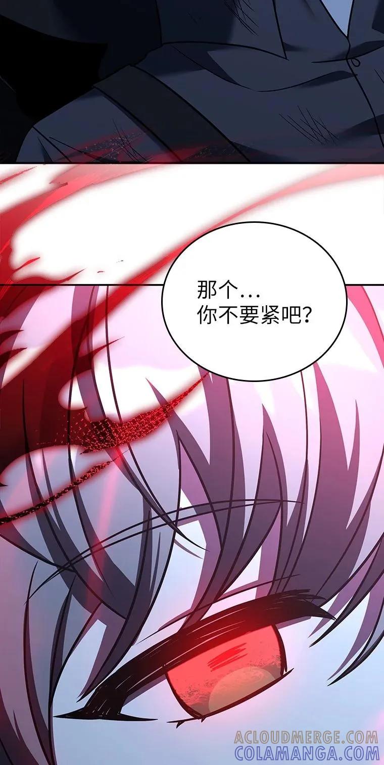 回归后的魔王变善良了 - 019 融合 - 第157张图