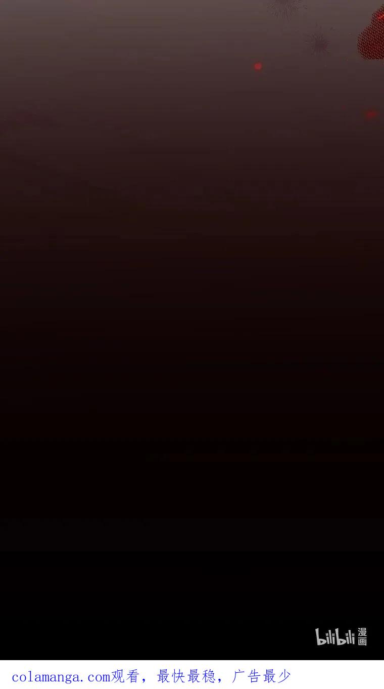 回归后的魔王变善良了 - 019 融合 - 第159张图