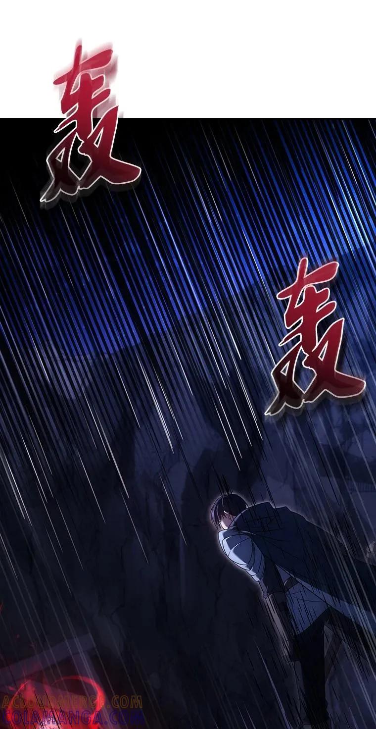 回归后的魔王变善良了 - 019 融合 - 第49张图