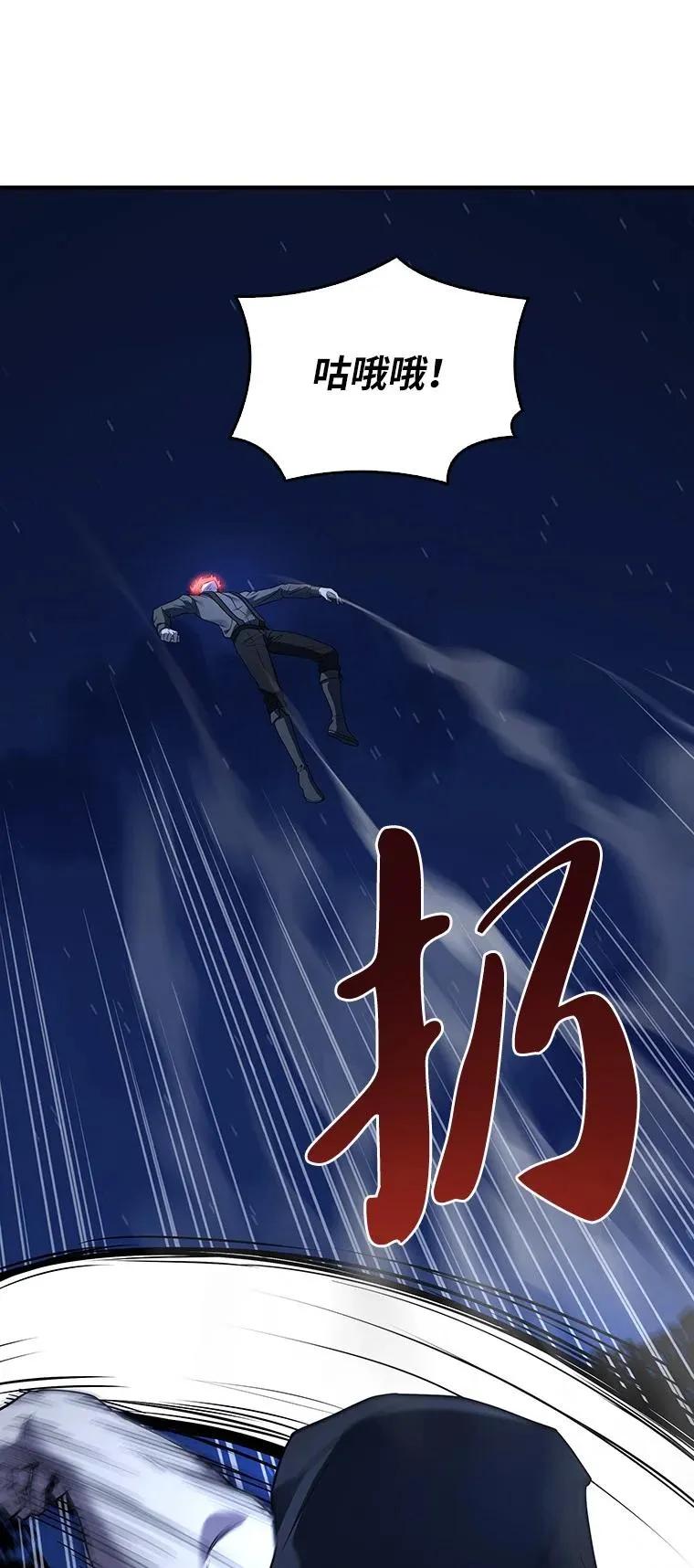 回归后的魔王变善良了 - 019 融合 - 第110张图