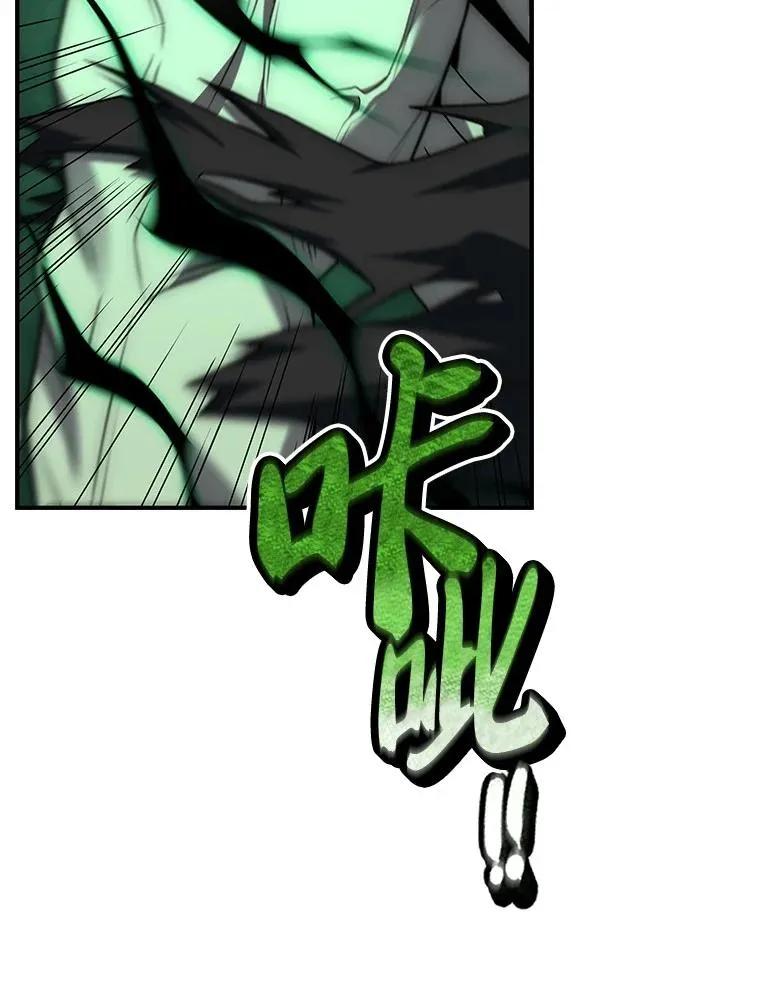 回归后的魔王变善良了 - 019 融合 - 第94张图