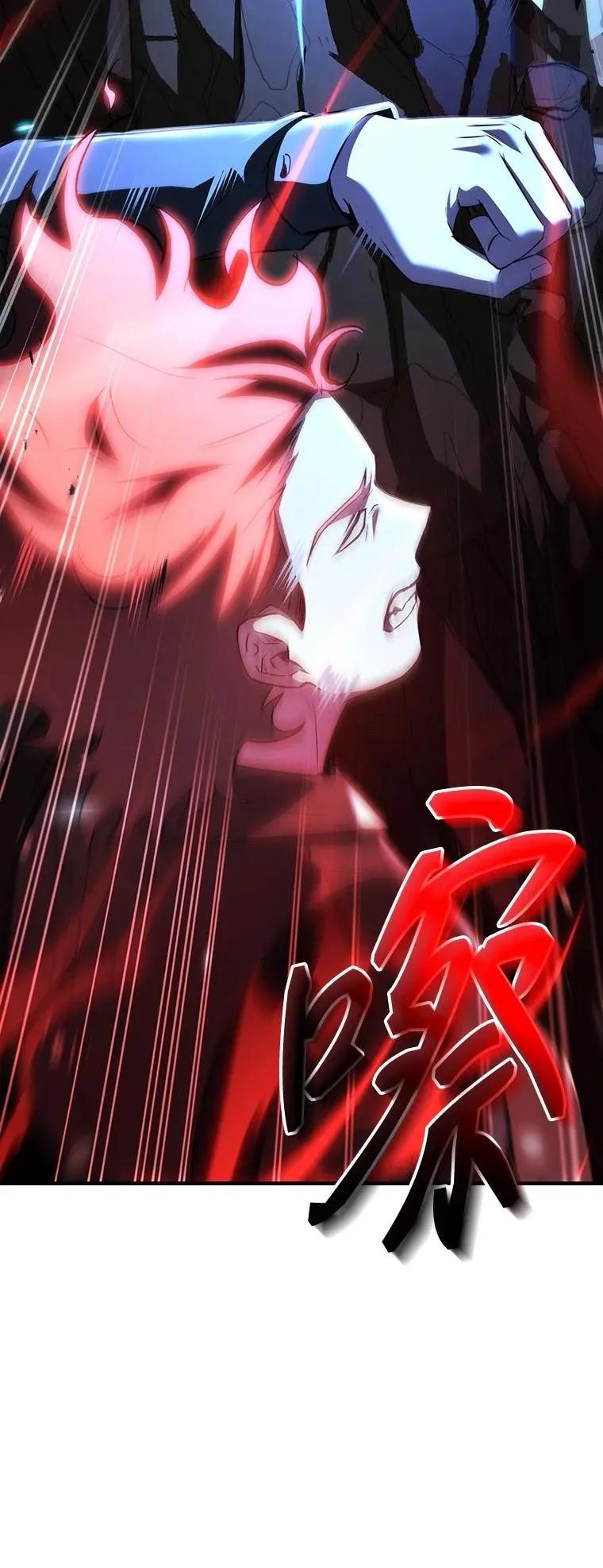 回归后的魔王变善良了 - 019 融合 - 第35张图