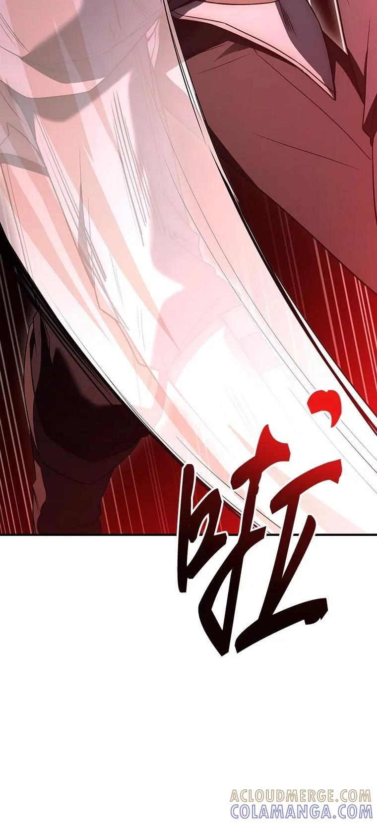 回归后的魔王变善良了 - 019 融合 - 第33张图