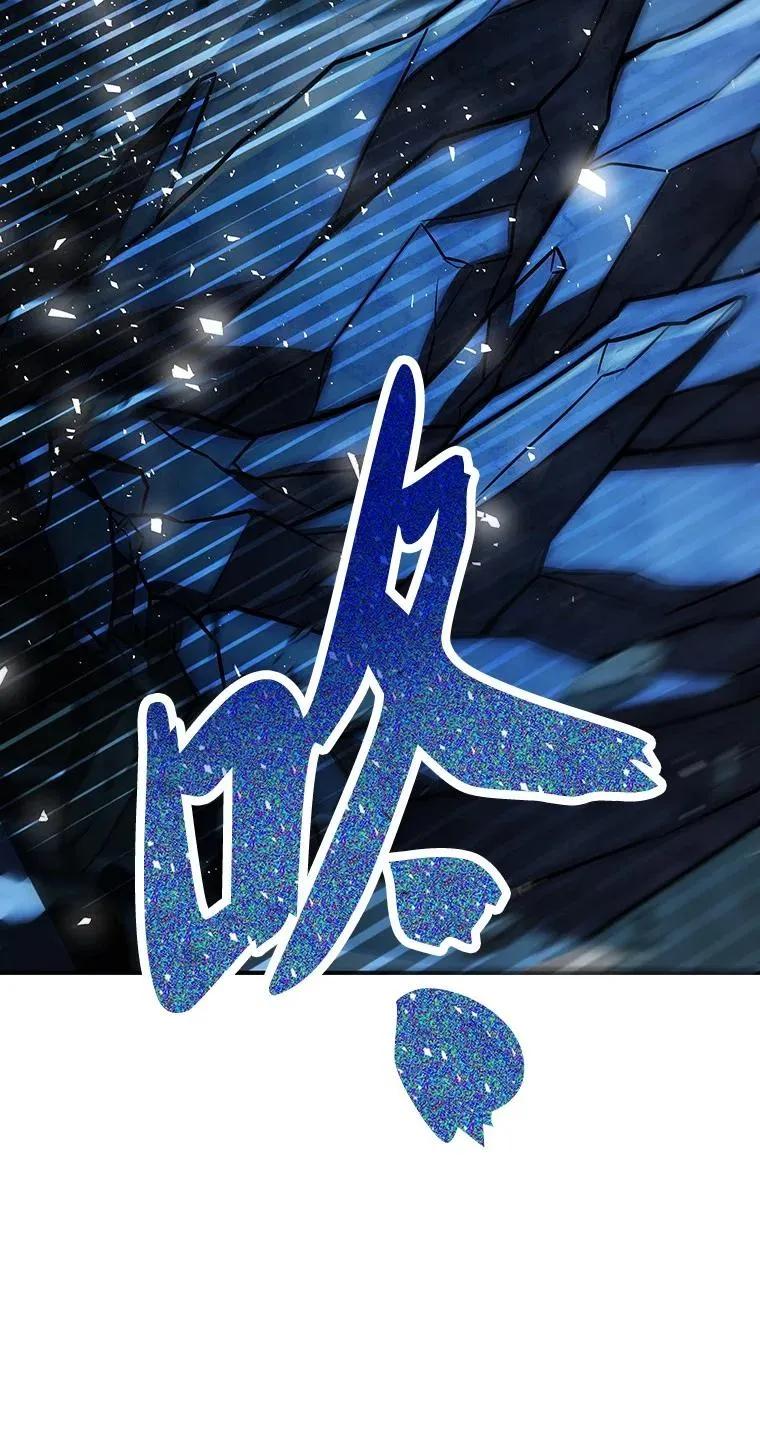 回归后的魔王变善良了 - 019 融合 - 第64张图