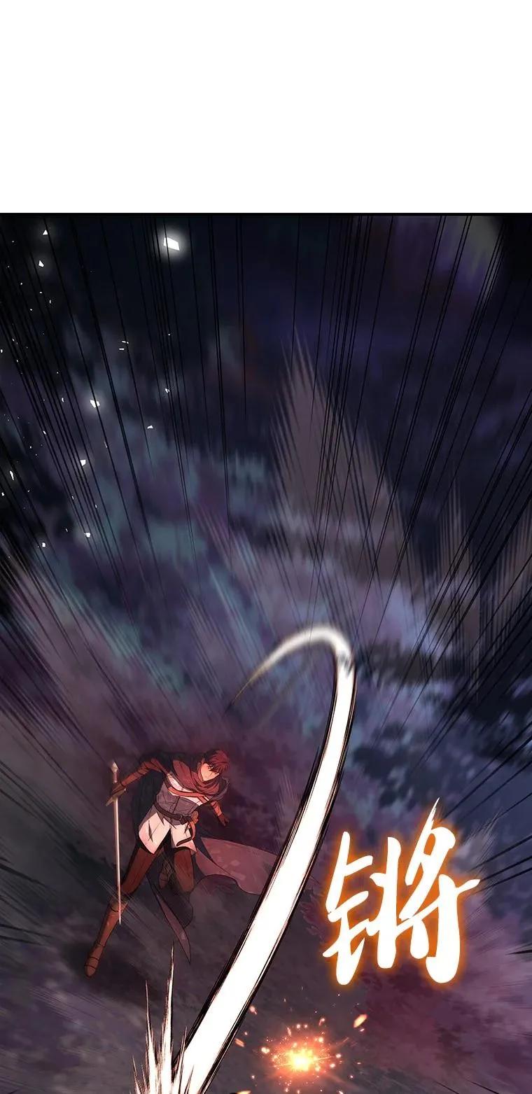 回归后的魔王变善良了 - 019 融合 - 第80张图