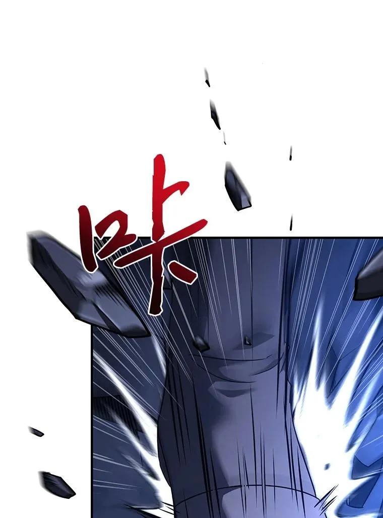 回归后的魔王变善良了 - 019 融合 - 第52张图