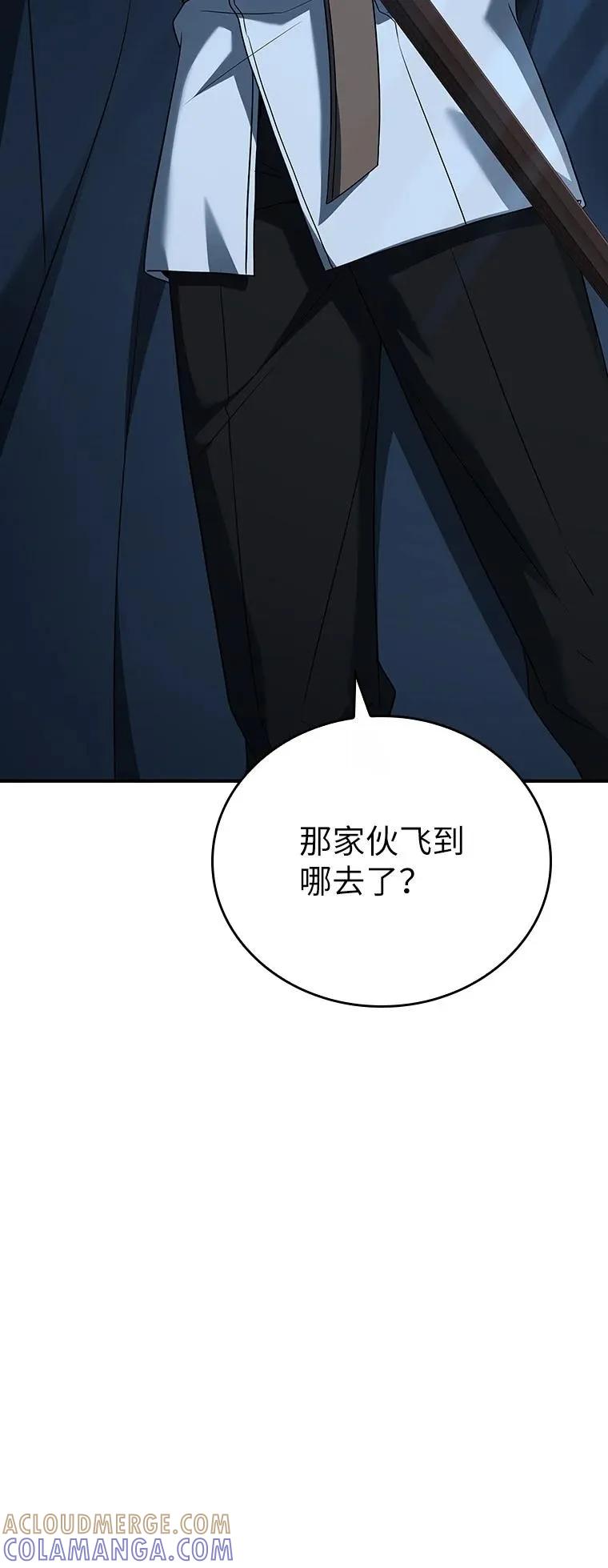 回归后的魔王变善良了 - 019 融合 - 第145张图