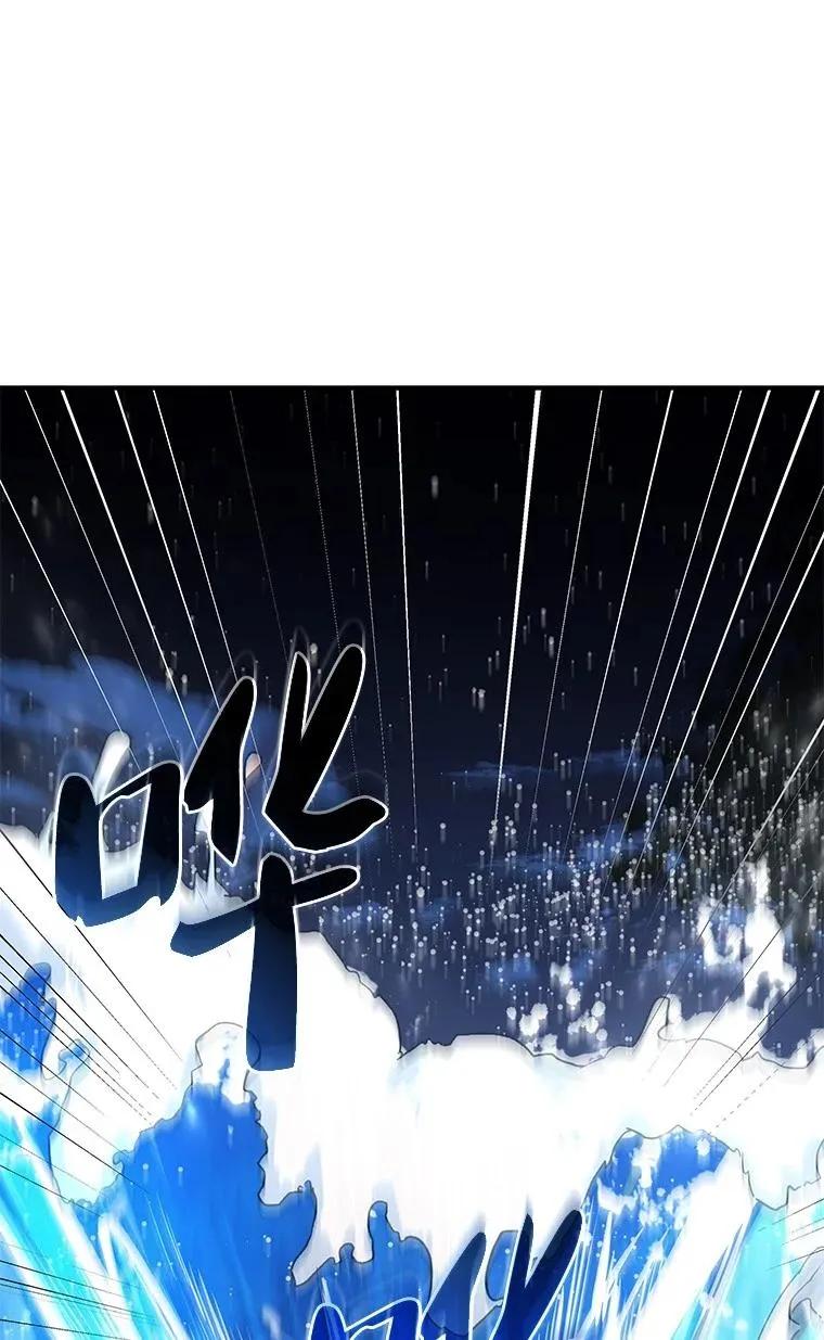 回归后的魔王变善良了 - 020 和解 - 第32张图