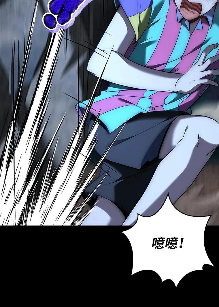 回归后的魔王变善良了 - 020 和解 - 第4张图