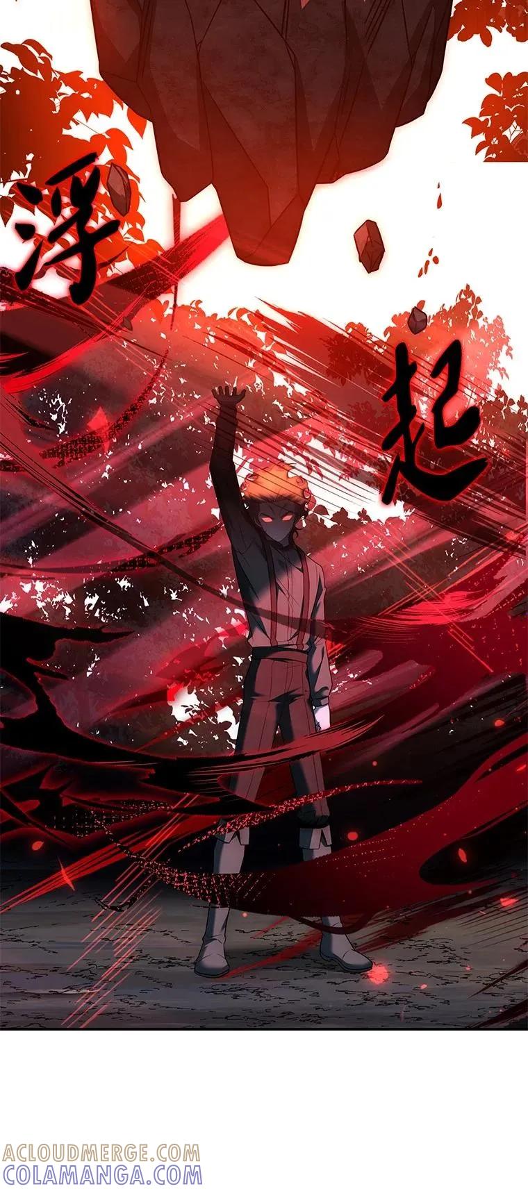 回归后的魔王变善良了 - 020 和解 - 第9张图