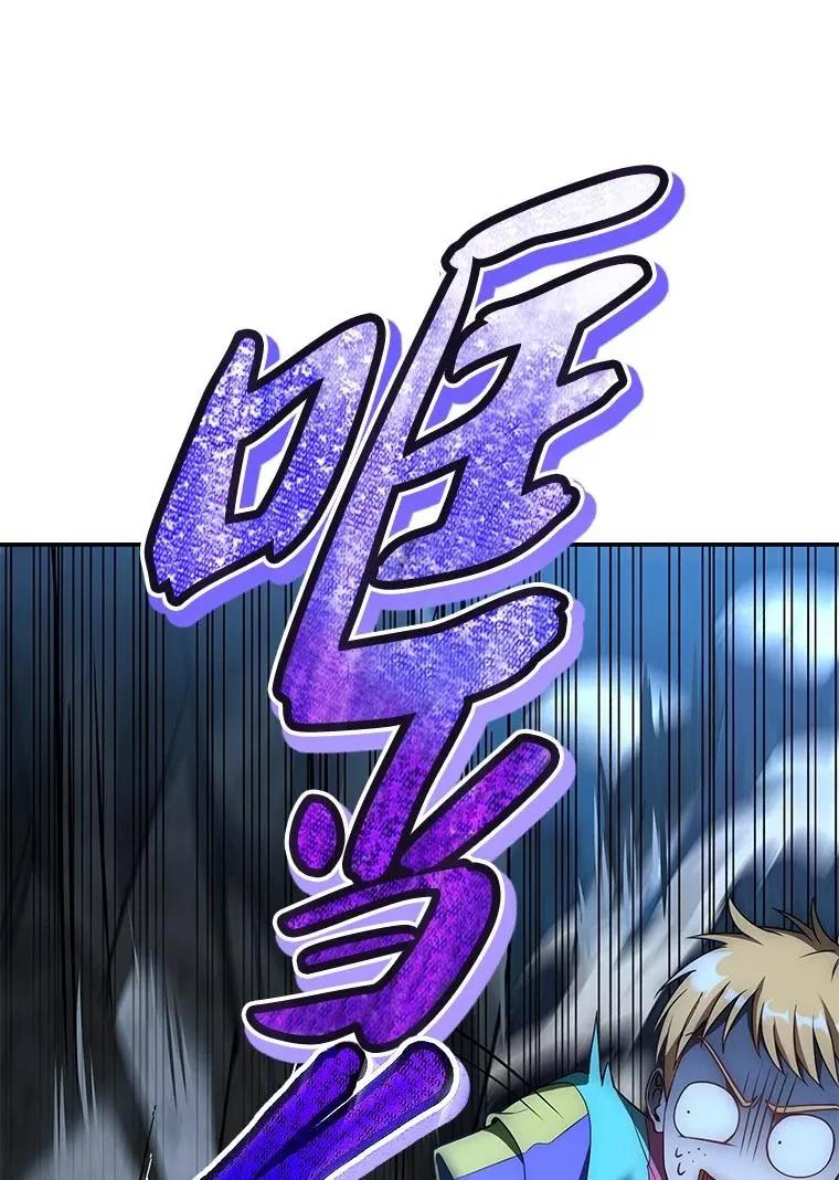 回归后的魔王变善良了 - 020 和解 - 第3张图