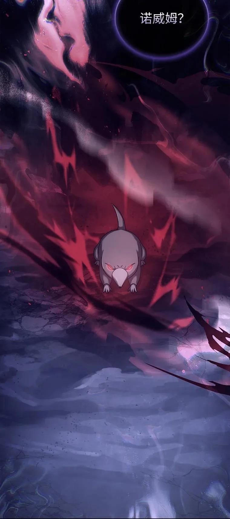 回归后的魔王变善良了 - 020 和解 - 第54张图