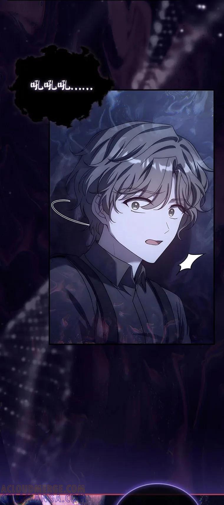 回归后的魔王变善良了 - 020 和解 - 第53张图